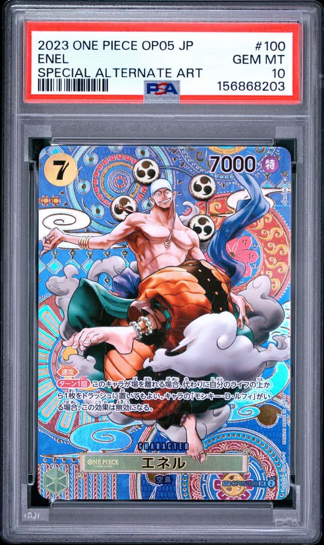 Enel