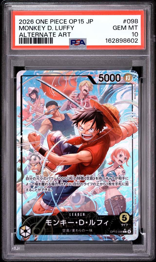 Monkey D. Luffy