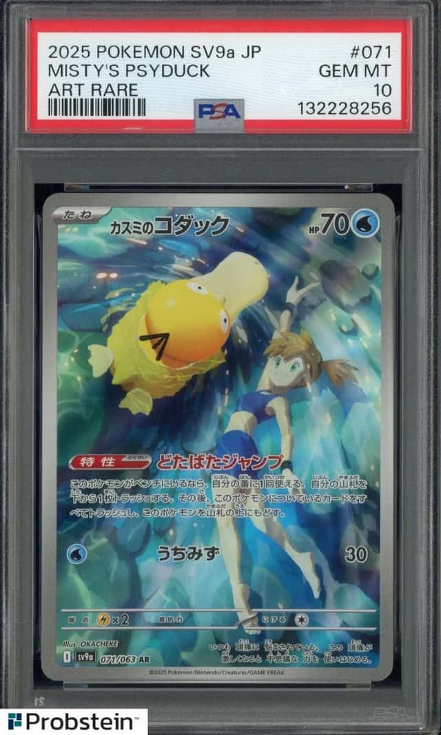 Misty's Psyduck