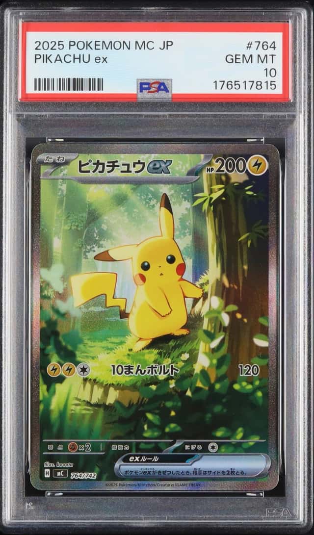 PIKACHU ex