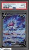 Suicune V