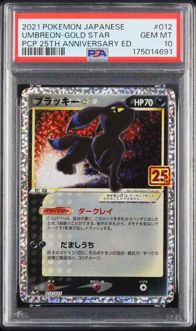 Umbreon-Gold STAR