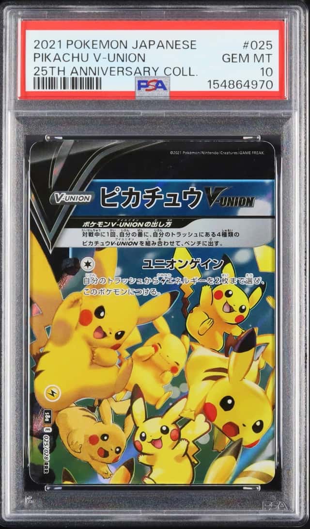 Pikachu V-UNION
