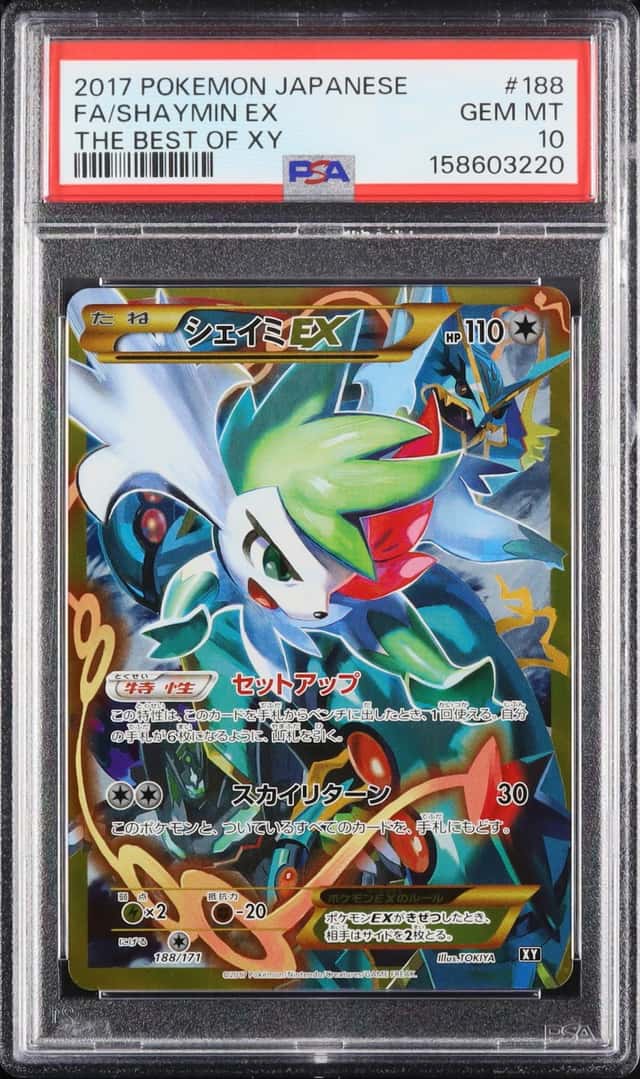 Shaymin EX