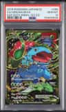 Venusaur Ex