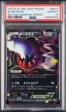 Darkrai Ex