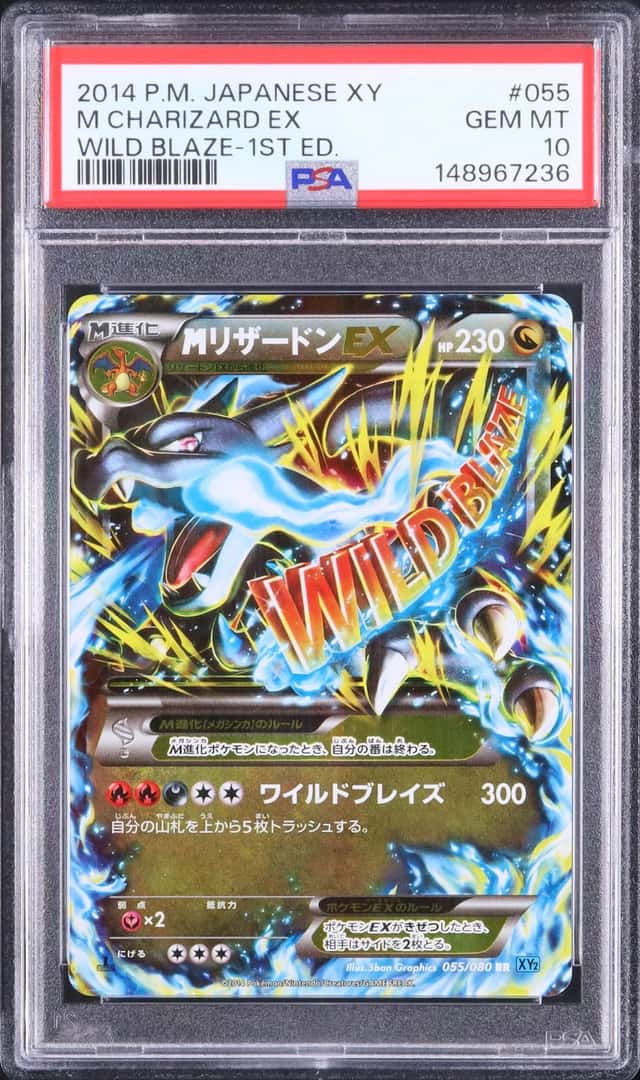 M Charizard EX