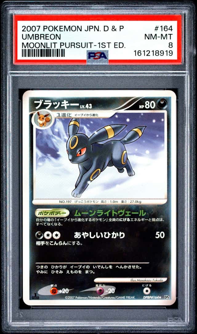 Umbreon