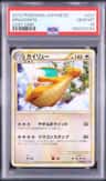 Dragonite