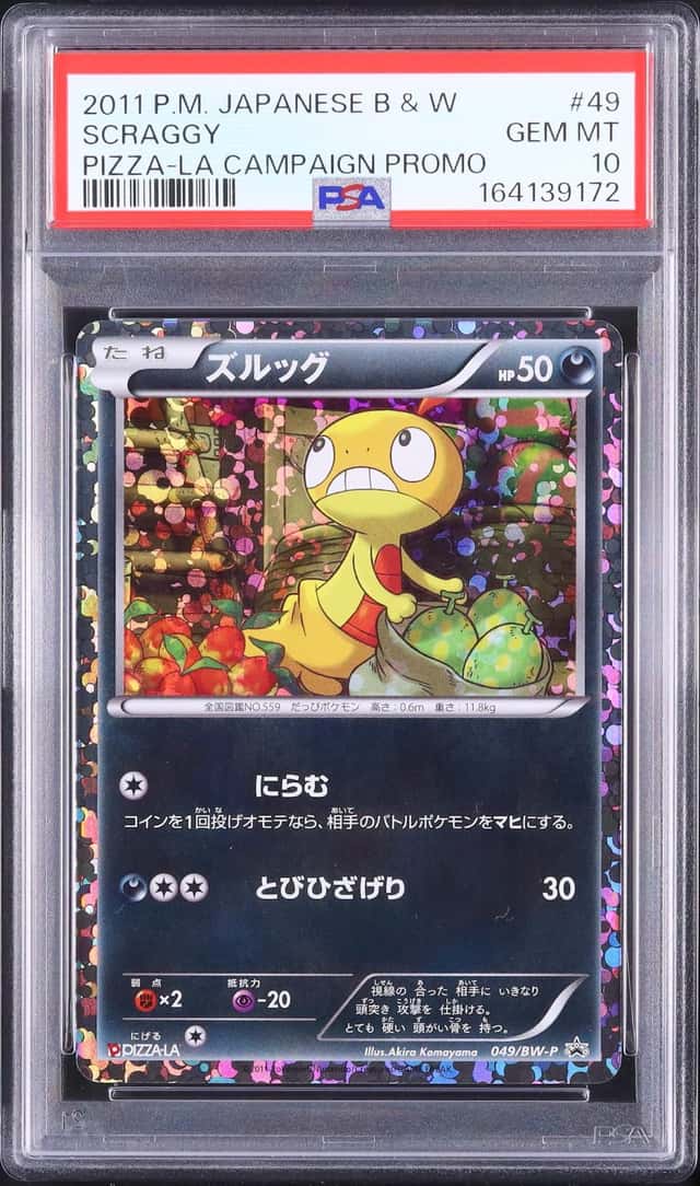 Scraggy