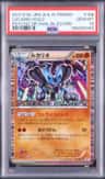 Lucario