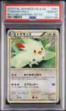 Togekiss