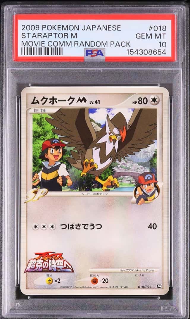 Staraptor M