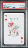 Entei