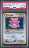 Blissey