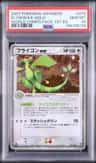 Flygon Ex