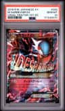 M Gardevoir Ex