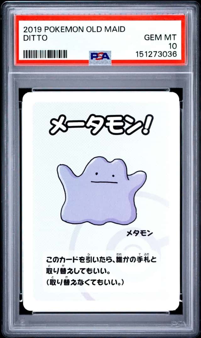 Ditto