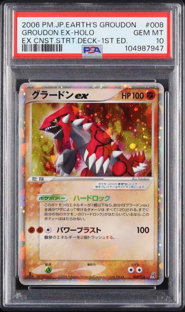 Groudon EX