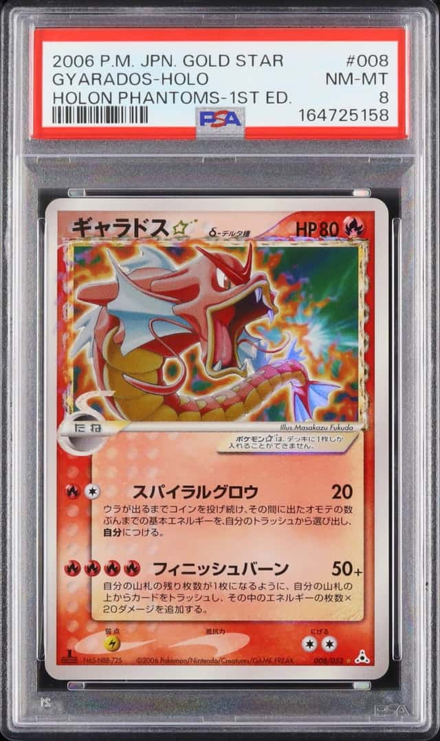 Gyarados