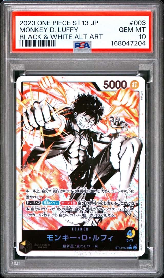 Monkey D. Luffy