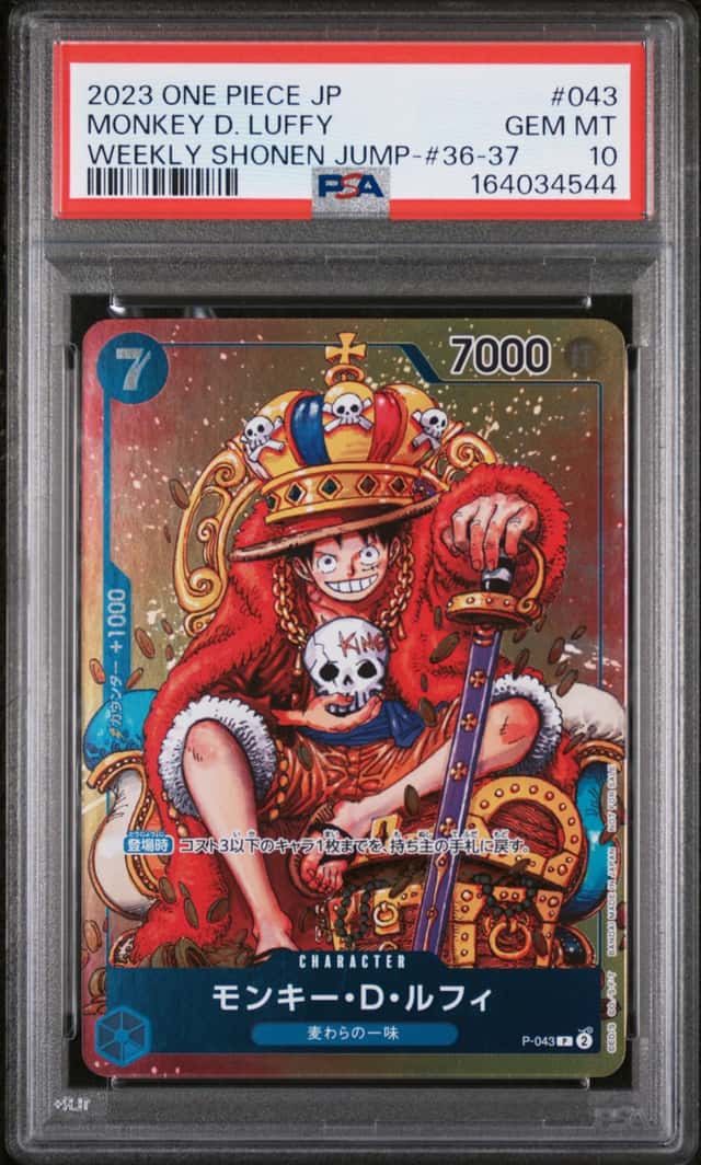 Monkey D. Luffy