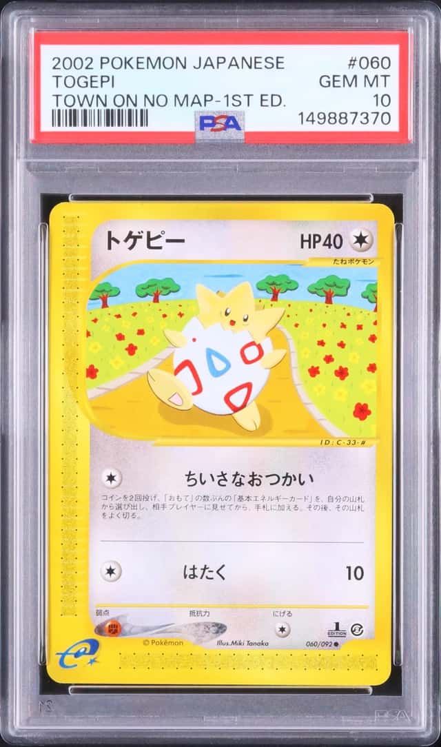 Togepi