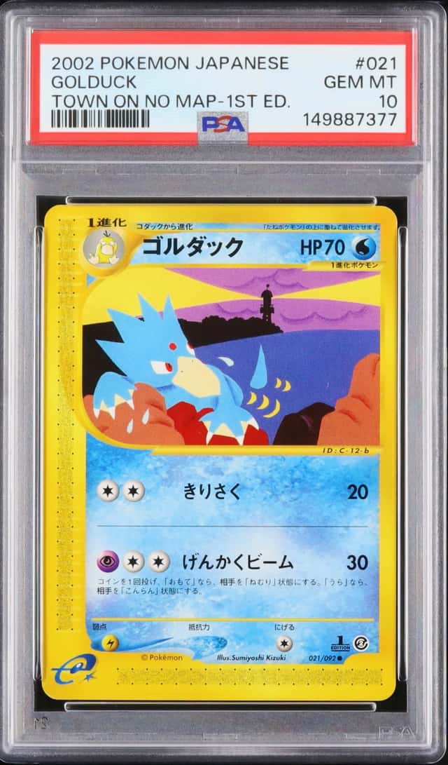 Golduck