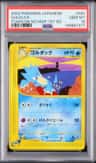 Golduck