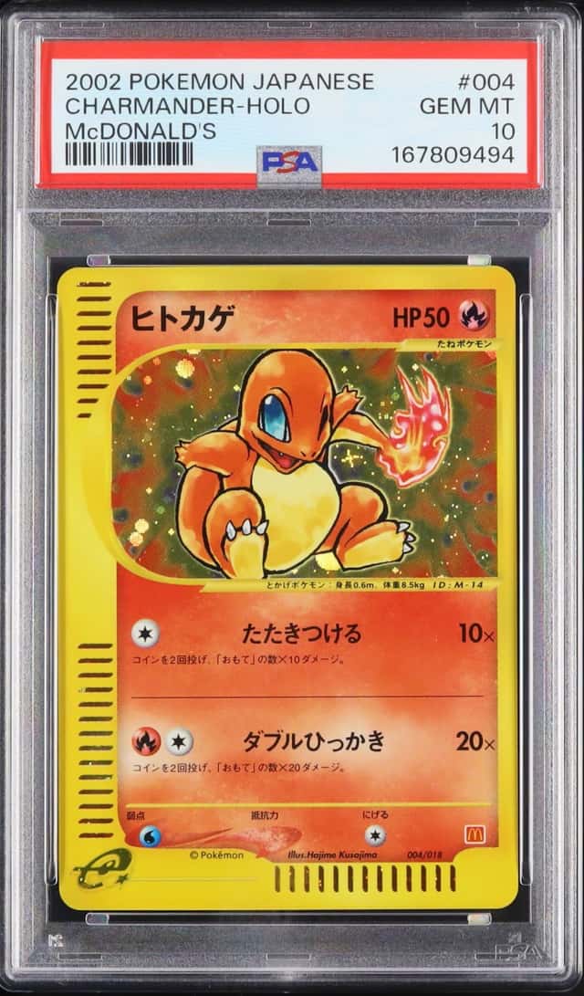 Charmander