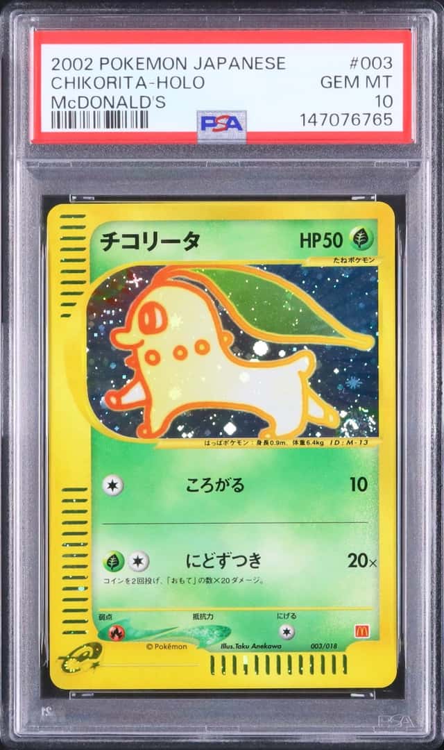 Chikorita
