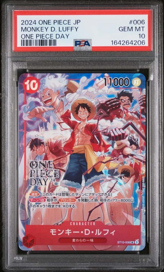 Monkey D. Luffy