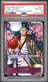 Zoro-Juurou