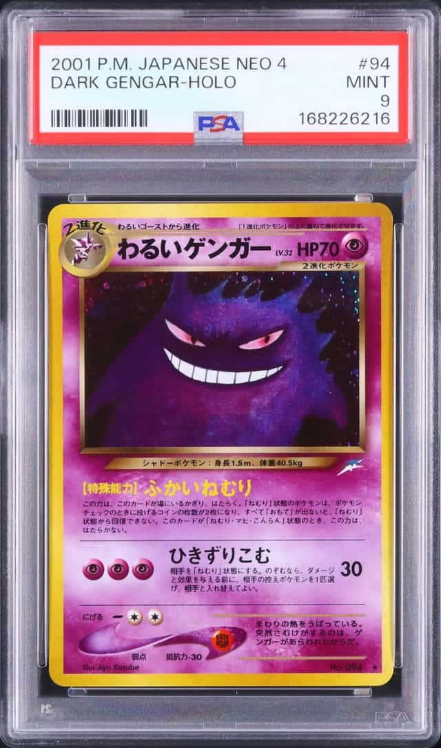 Dark Gengar