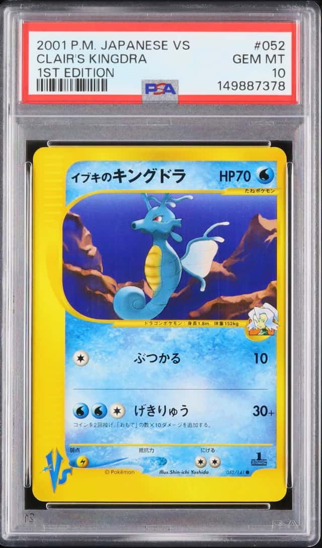 Clair's Kingdra