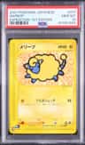 Mareep