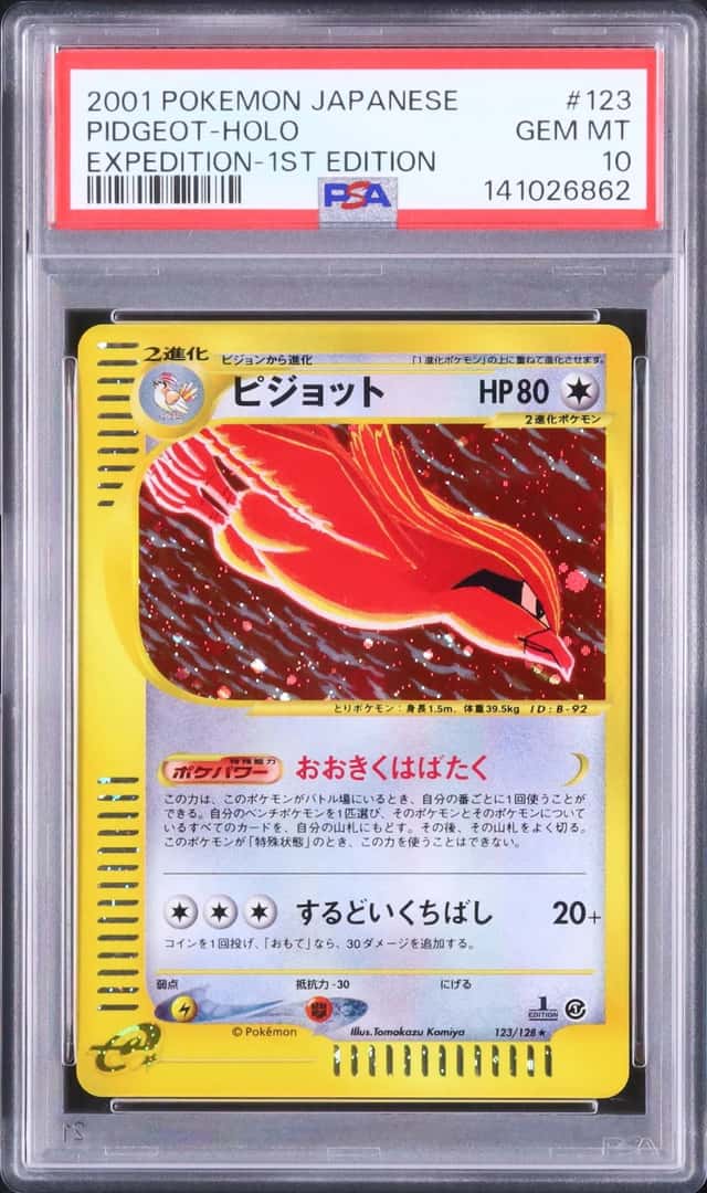Pidgeot