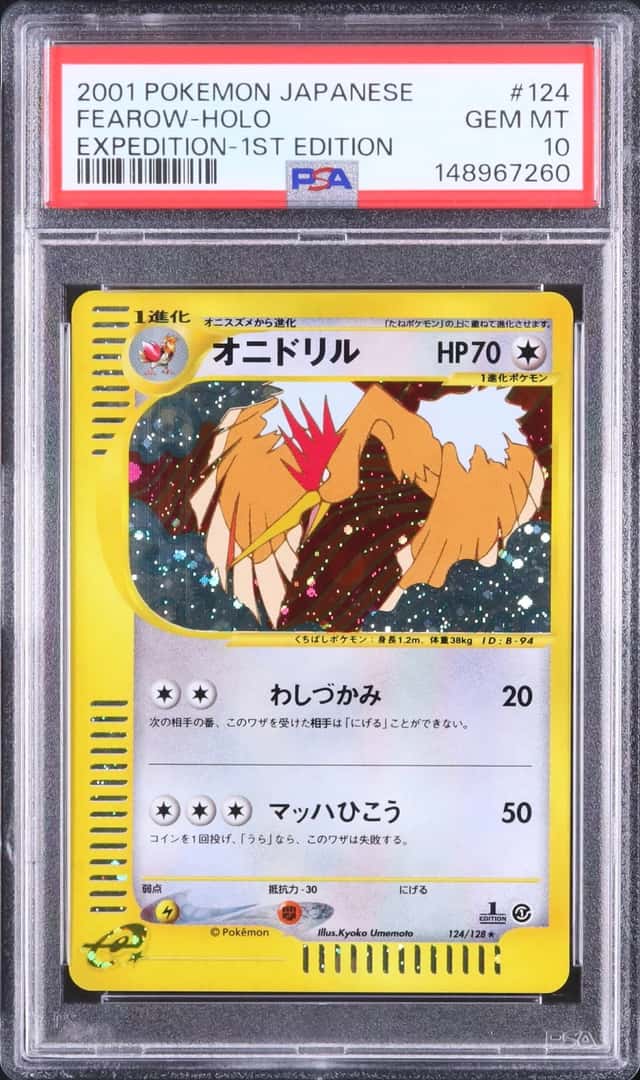 Fearow