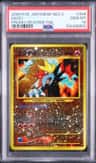Entei