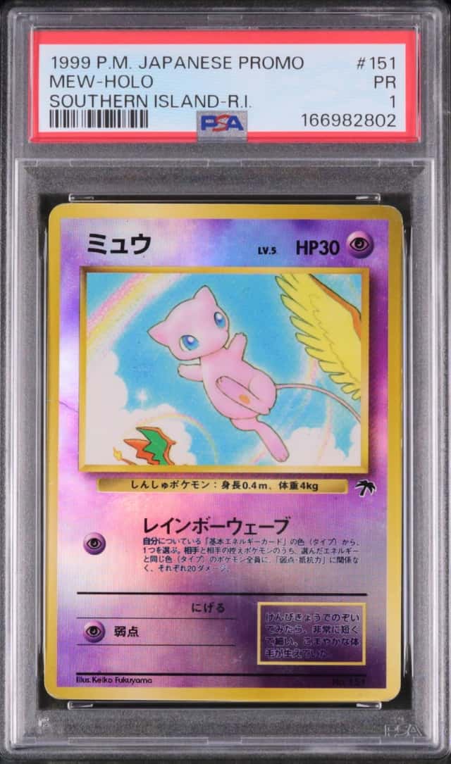 Mew
