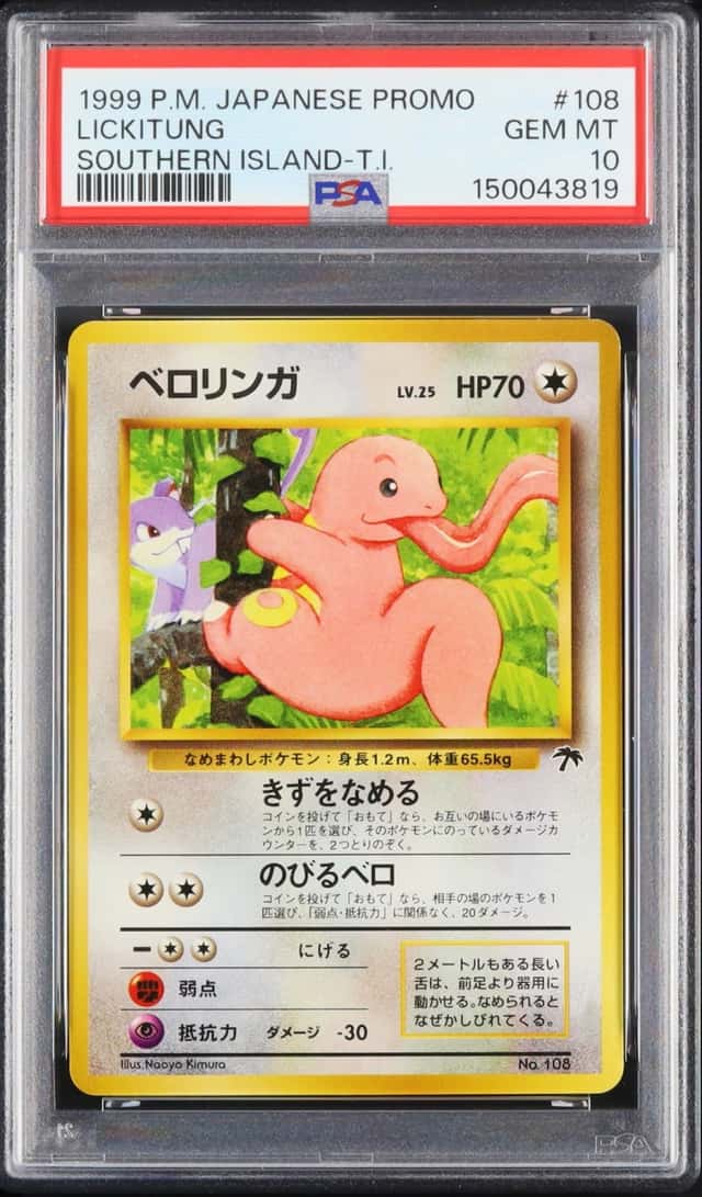 Lickitung