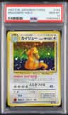 Dragonite
