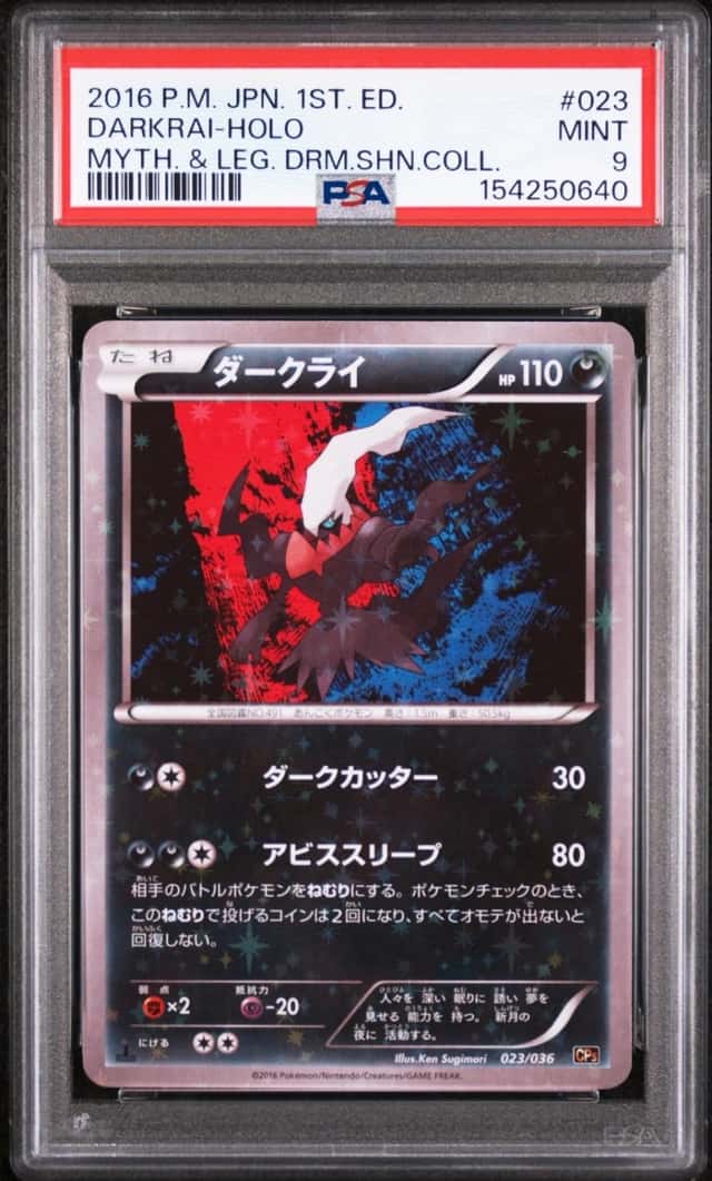 Darkrai