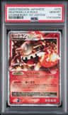 Heatran Lv.x