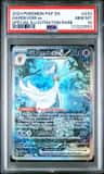 Gardevoir Ex