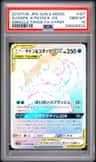 Slowpoke & Psyduck Gx