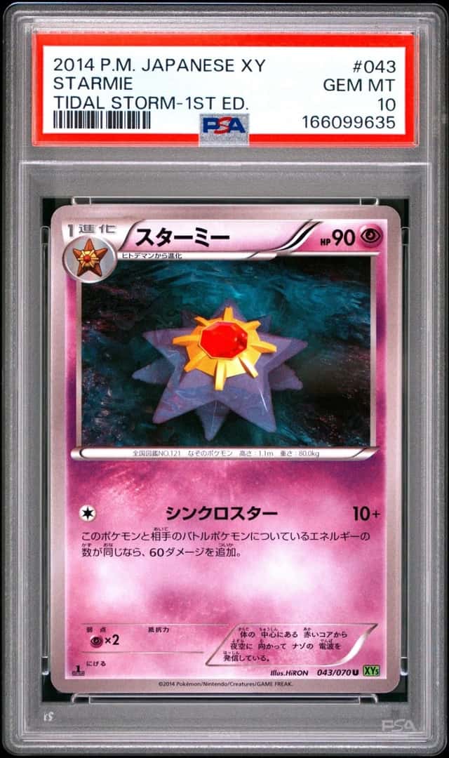 Starmie