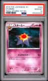Starmie