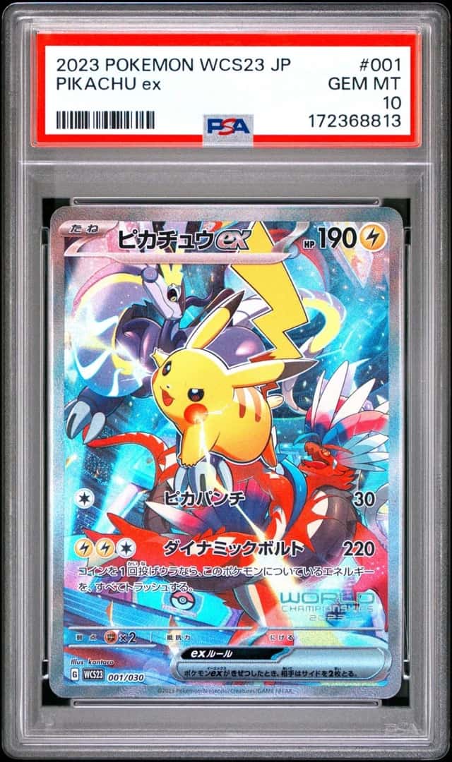 PIKACHU ex
