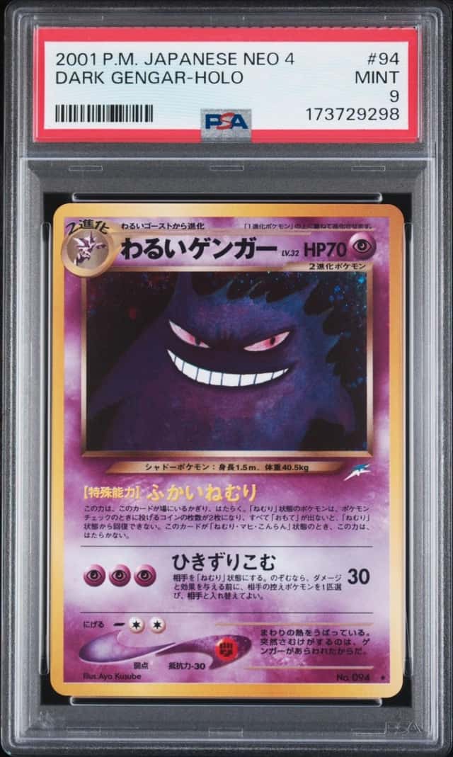 Dark Gengar